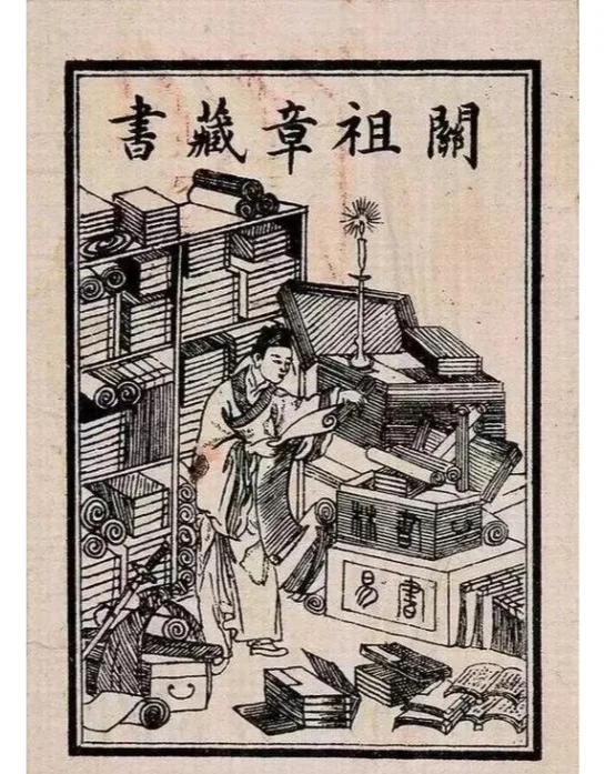 ??探秘藏书票的起源与关祖章的故事