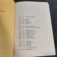 【孔网正版 现货】 藏书票风景&middot;文献卷(锁线胶订) 李允经 河南大学出版社